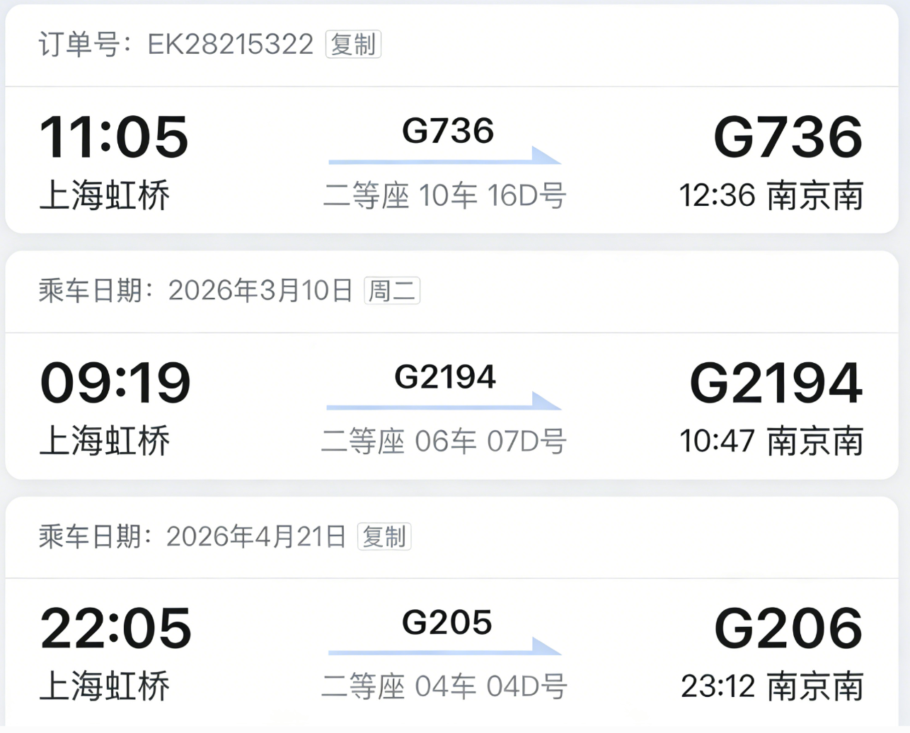 去她的城市~
